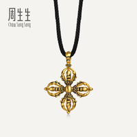 移动端：周生生华宇黄金足金酷黑系列十字金刚杵颈饰男士项链96210Z