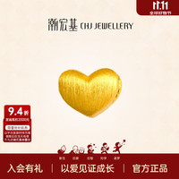 潮宏基 小确幸小桃心爱心黄金吊坠女足金串珠颈饰生日礼物 计价 单串珠，不含链 0.7克