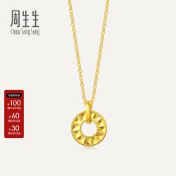 周生生 官方正品MINTYGREEN流光系列向日葵黄金足金项链94535N