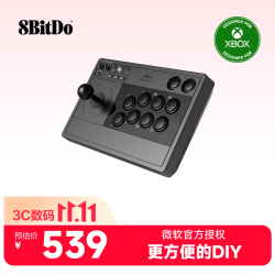 八位堂 街机摇杆微软授权Xbox Series Xbox One 多模连接PC电脑Steam平台 街机摇杆 Xbox版 - 梦境黑