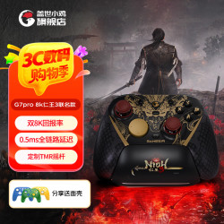 盖世小鸡 仁王3 天王星无线手柄 G7pro游戏手柄 TMR摇杆体感双切扳机steam蓝牙PC电脑switch 联名