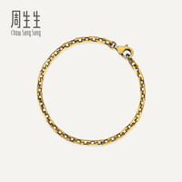 移动端：周生生华宇黄金足金酷黑系列方格链(细版)手链男士珠宝96713B计价
