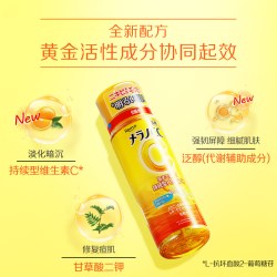 乐敦 日本ROHTO乐敦CC焕亮化妆水保湿补水净透滋润护肤爽肤水清爽祛痘