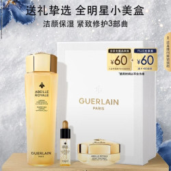 娇兰 帝皇蜂姿蜜润修护精粹水 150ml