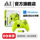 京盏 适用微软Xbox无线手柄 Xbox Series X/S One/手柄无线xss xsx蓝牙游戏手柄PC电脑Steam黑悟空手柄 通用XSX/PC电脑/STEAM