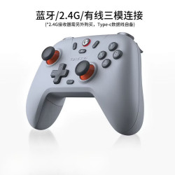 盖世小鸡 启明星椰子灰马卡龙蓝无线三模霍尔摇杆多平台PC游戏手柄 椰子灰款单手柄*1