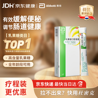 杜密克 乳果糖口服溶液 15ml*6袋