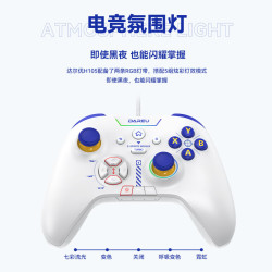 达尔优 H105 有线手柄 xbox布局三模街机摇杆游戏手柄电脑pc双人成行黑神话悟空云电视手机明末渊虚之羽 H105有线机甲版