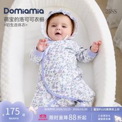 DOMIAMIA 新生儿连体衣秋冬