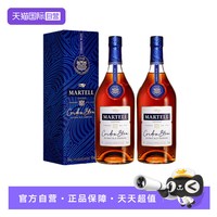 马爹利 蓝带干邑白兰地700ml*2瓶法国进口洋酒带盒