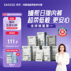 嫚熙 一次性内裤孕产妇