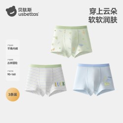 贝肽斯 男童内裤儿童秋季纯棉a类男孩宝宝男童四角裤