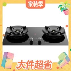 万和 JZT-01-B9DS 5.2kW猛火 70%热效率 天然气 燃气灶