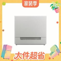 松下 白巧mini台式洗碗机 29cm超薄机身 上掀式开门