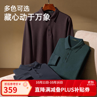雅戈尔 长袖POLO衫男可机洗羊毛混纺红外蓄热 暗紫VLYM519952MCA M （推荐120-135斤）