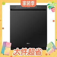 值友专享：海尔 洗碗机 W5000Plus2.0 EYSZW22586SHU1 22套 邃空黑