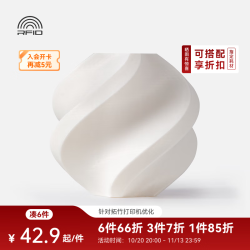 Bambu Lab ABS 3D打印耗材 1kg
