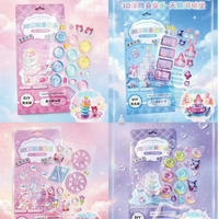 3D夜光浮雕叠叠乐手工DIY