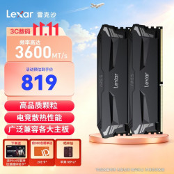 雷克沙 DDR4 3600 16GB(8GB×2)套条 电竞马甲内存条 战神铠 黑色 C18