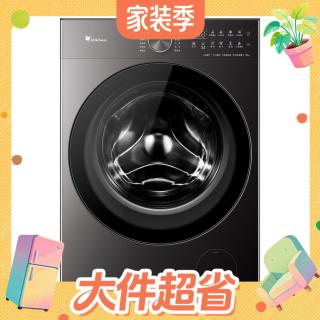 大件超省：小天鹅 小乌梅5.0轻享版 TG10K20 滚筒洗衣机 10kg