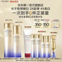资生堂 悦薇水乳滋润型套装 水150ml+乳100ml（赠：洁面125ml+悦薇水150ml+悦薇乳100ml+小针管眼面霜10ml）