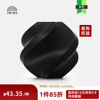 Bambu Lab PETG Basic 3D打印耗材 1kg