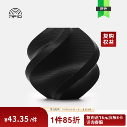 Bambu Lab PETG Basic 3D打印耗材 1kg