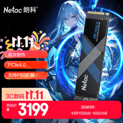 朗科 读速7300MB/s SSD固态硬盘  4TB