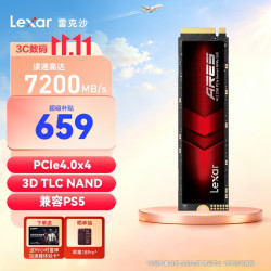 雷克沙 ARES系列 LNM790X512G-RNNNC NVMe M.2接口 固态硬盘 512GB（PCI-E 4.0）