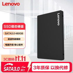 联想 SL700 SATA 固态硬盘 480GB（SATA3.0）