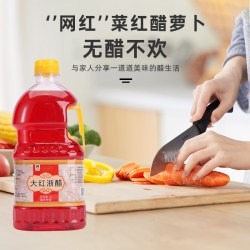 胖大晓大红浙醋泡萝卜专用红醋泡包菜烤鸭上色家用商用酿造醋1L装