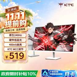 KTC H24F7 240Hz FastIPS 23.8英寸游戏显示器 白色