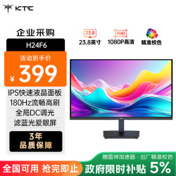 KTC H24V13 23.8英寸 IPS FreeSync 显示器（1920×1080、100Hz、HDR10）