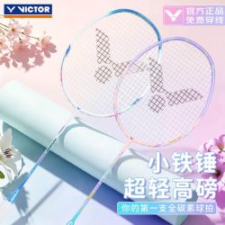 威克多 胜利羽毛球拍小铁锤EX威克多新色 5u 6u
