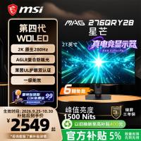 微星 MAG 276QRY28 2K 280Hz WOLED 黑色 显示器