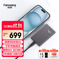 梵想 P106 USB3.2 移动固态硬盘 Type-C 1TB 枪黑色