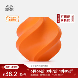 Bambu Lab PETG HF 3D打印耗材 1kg