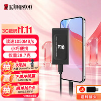 金士顿 XS1000 USB3.2 移动固态硬盘 1TB 灰色