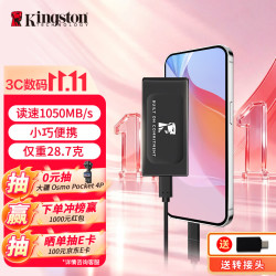 金士顿 XS1000 USB3.2 移动固态硬盘 1TB 灰色