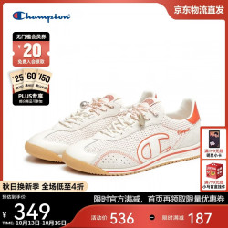 Champion 美国冠军跑鞋2026新款女男复古运动休闲鞋26SSR01