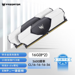 PREDATOR DDR4内存条 台式机电脑配件内存条  16G(8*2) 3200C16 三星Bdie
