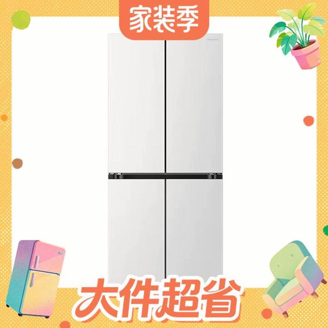 大件超省：海信 大薄荷2.0系列 BCD-508E5SCZSD 风冷十字门冰箱 508L 星陨白