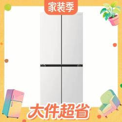 海信 大薄荷2.0系列 BCD-508E5SCZSD 风冷十字门冰箱 508L 星陨白