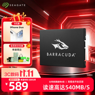 希捷 酷鱼BarraCuda STGS500401 SATA 固态硬盘 500GB（SATA3.0）