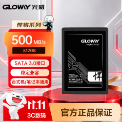 光威 512GB SSD固态硬盘 SATA3.0 500MB/s 笔记本/台式机通用