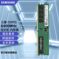 三星 64GB】