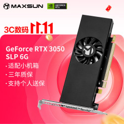 铭瑄 GeForce MS-RTX3050 SLP 6G 电脑游戏/专业设计/直播 半高显卡