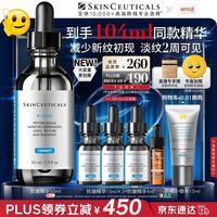 PLUS会员:修丽可 PTIOX抗皱精华液 55ml(赠:同款49ml+0.01换购小银伞15ml)