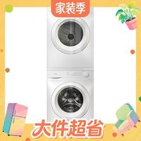 国家补贴、值友专享：美的 MG100V11FPRO+MH100V11F 热泵洗烘套装