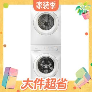 国家补贴：美的 MG100V11FPRO+MH100V11F 热泵洗烘套装